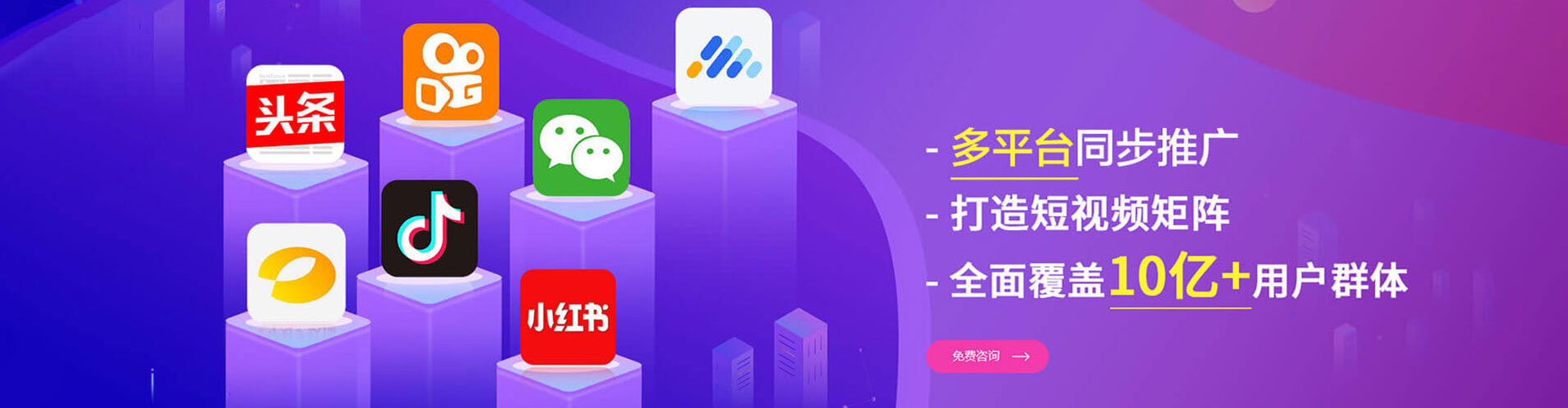 鲁甸百度优化推广